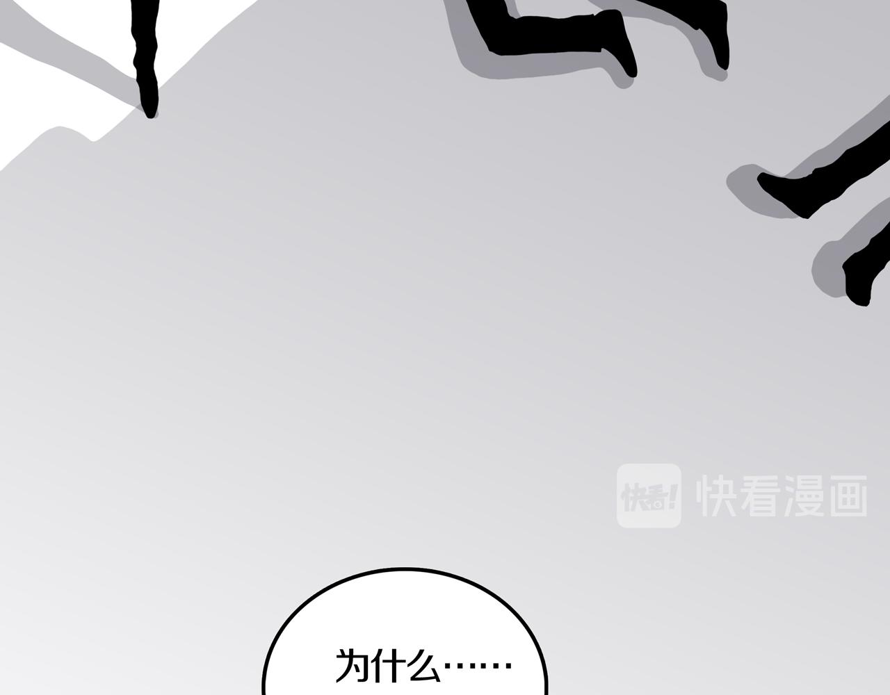 第33话 章鱼烧（八）4