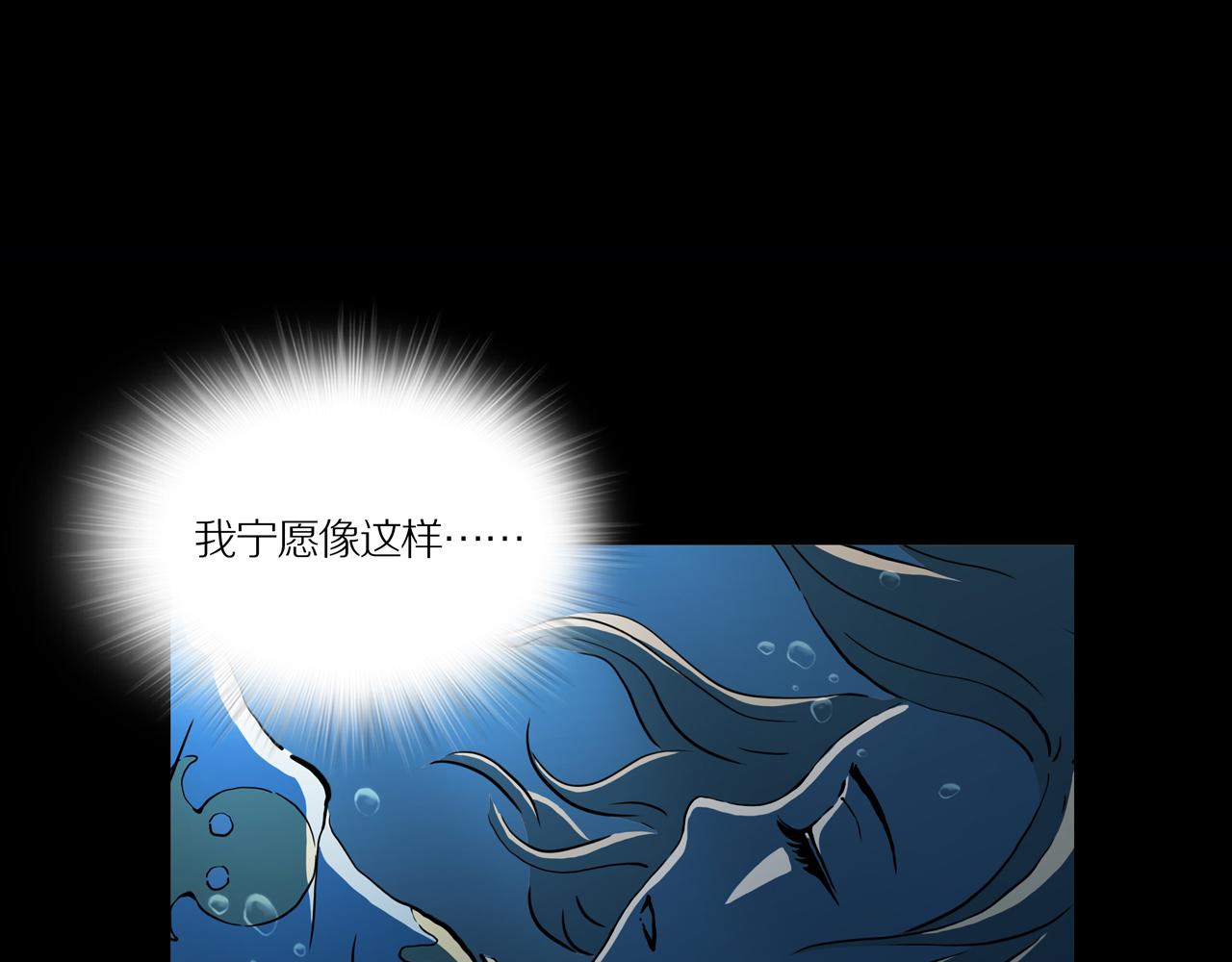 第25话 黑（八-下）84
