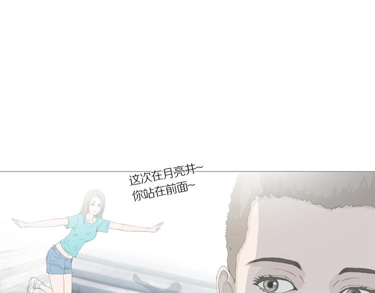第13话 吸引力（五）66