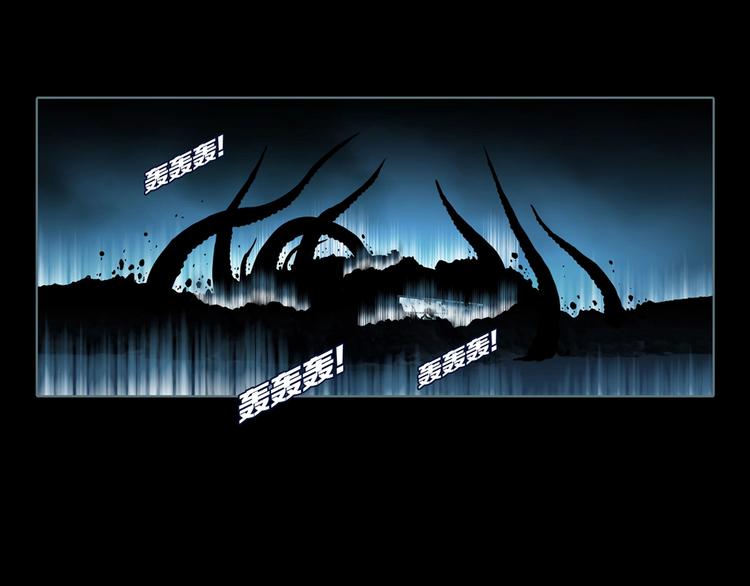 第8话 陶罐里的眼睛（完）113