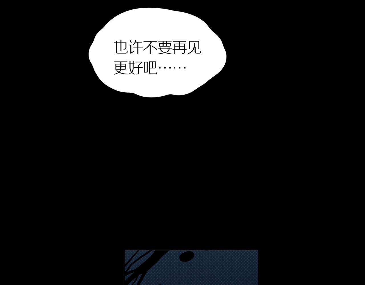 第25话 黑（八-下）172