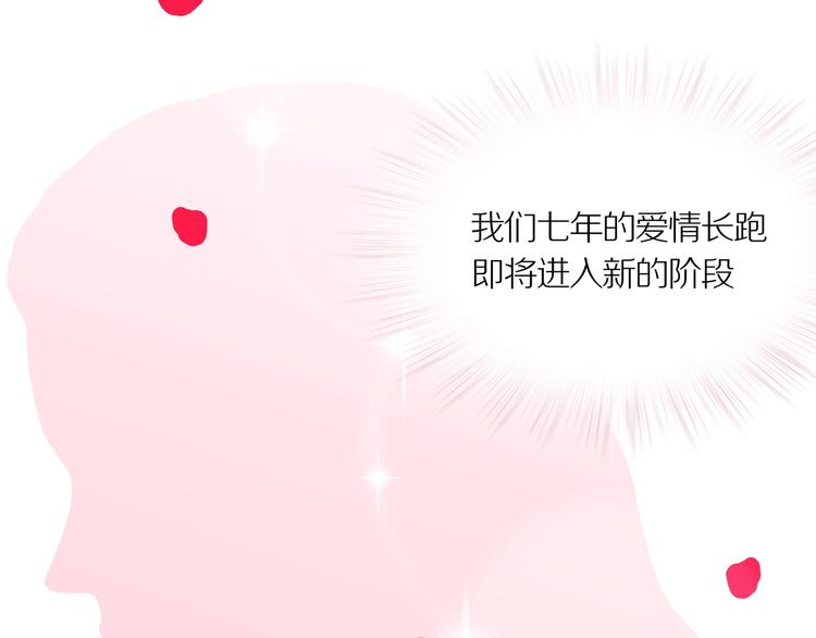 第9话 吸引力（一）16