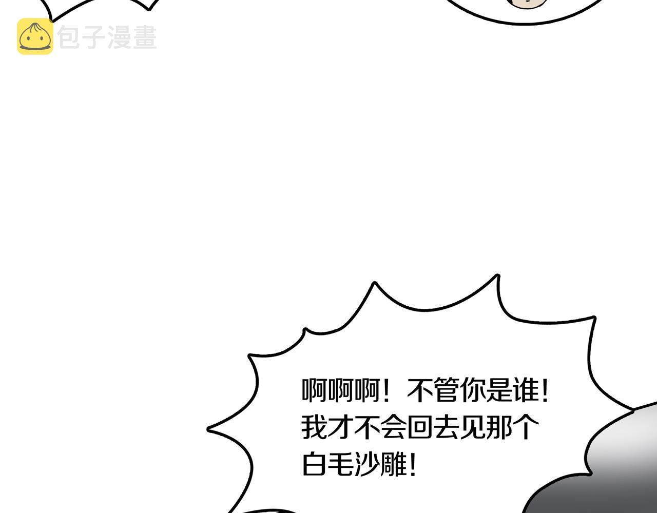 第33话 章鱼烧（八）141