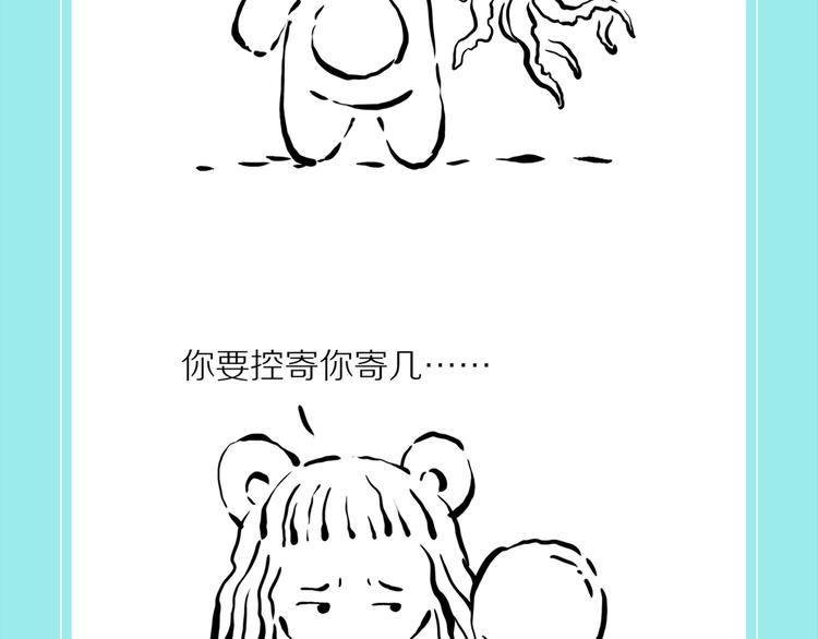 第17话 黑（一）84