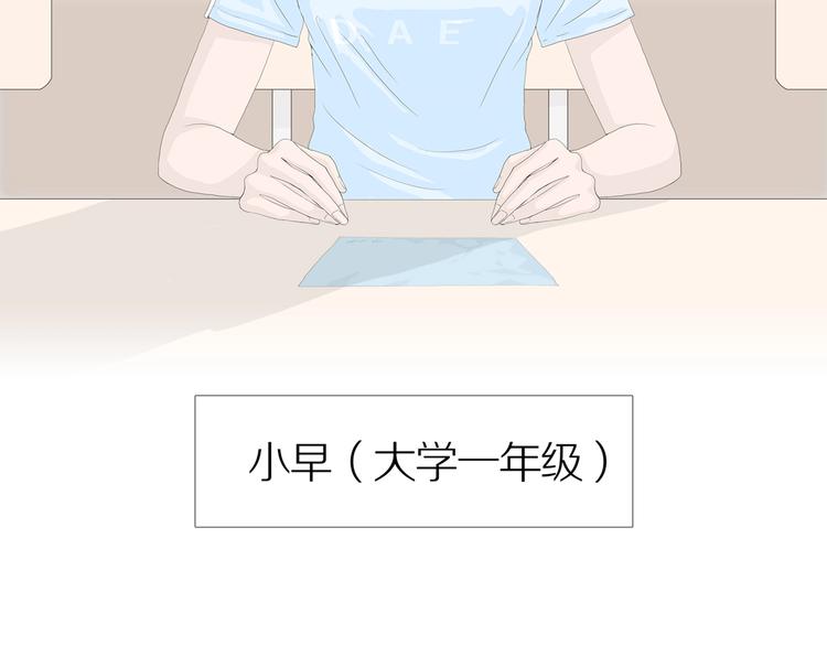 第11话 吸引力（三）86