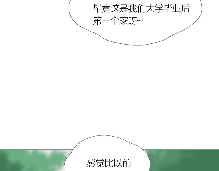 第13话 吸引力（五）45