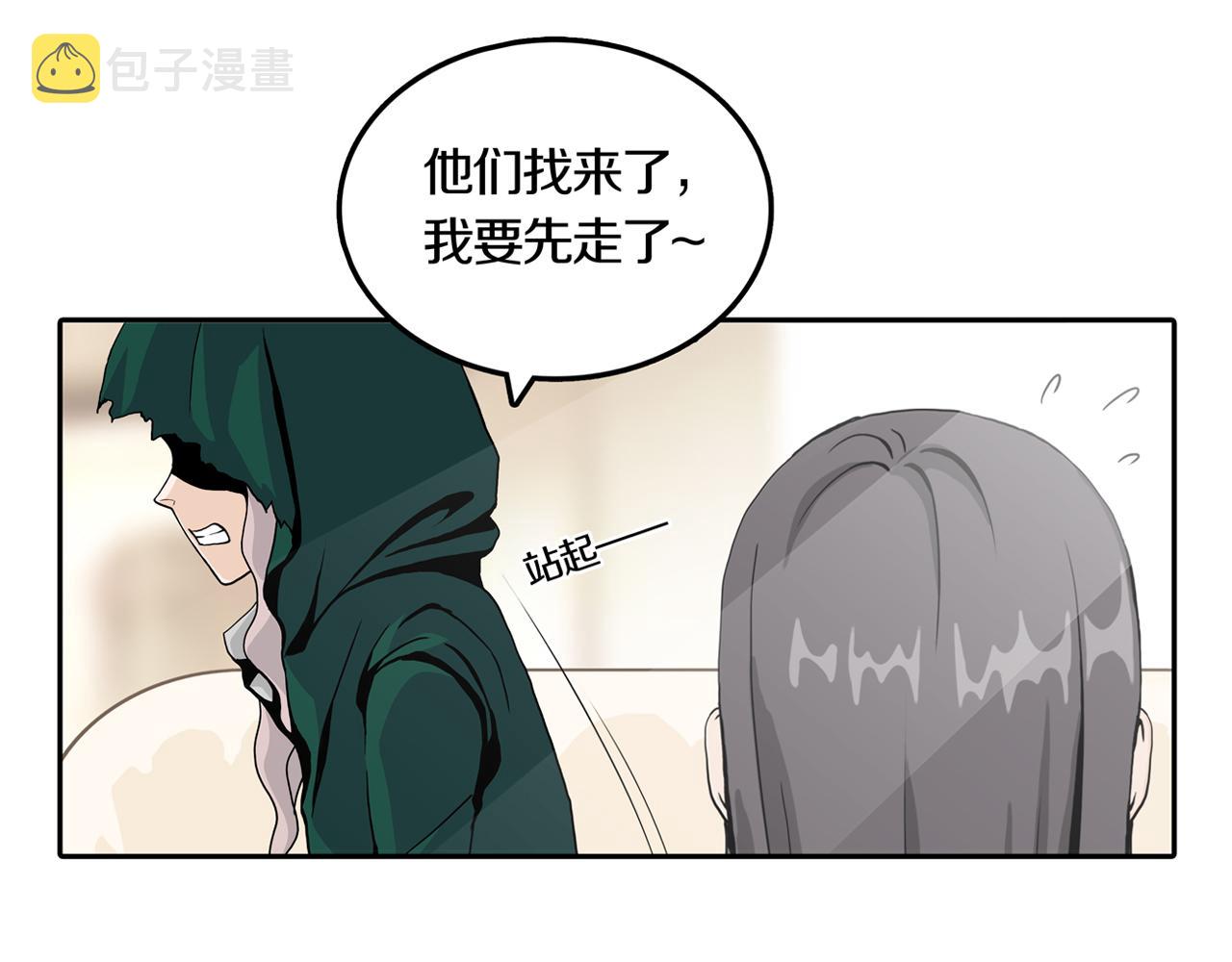第31话 章鱼烧（六）71