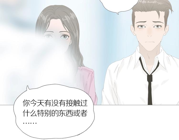 第9话 吸引力（一）77