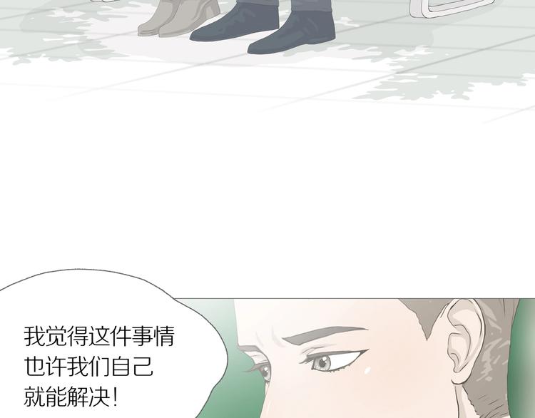第10话 吸引力（二）18