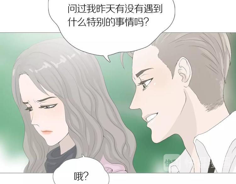 第10话 吸引力（二）23