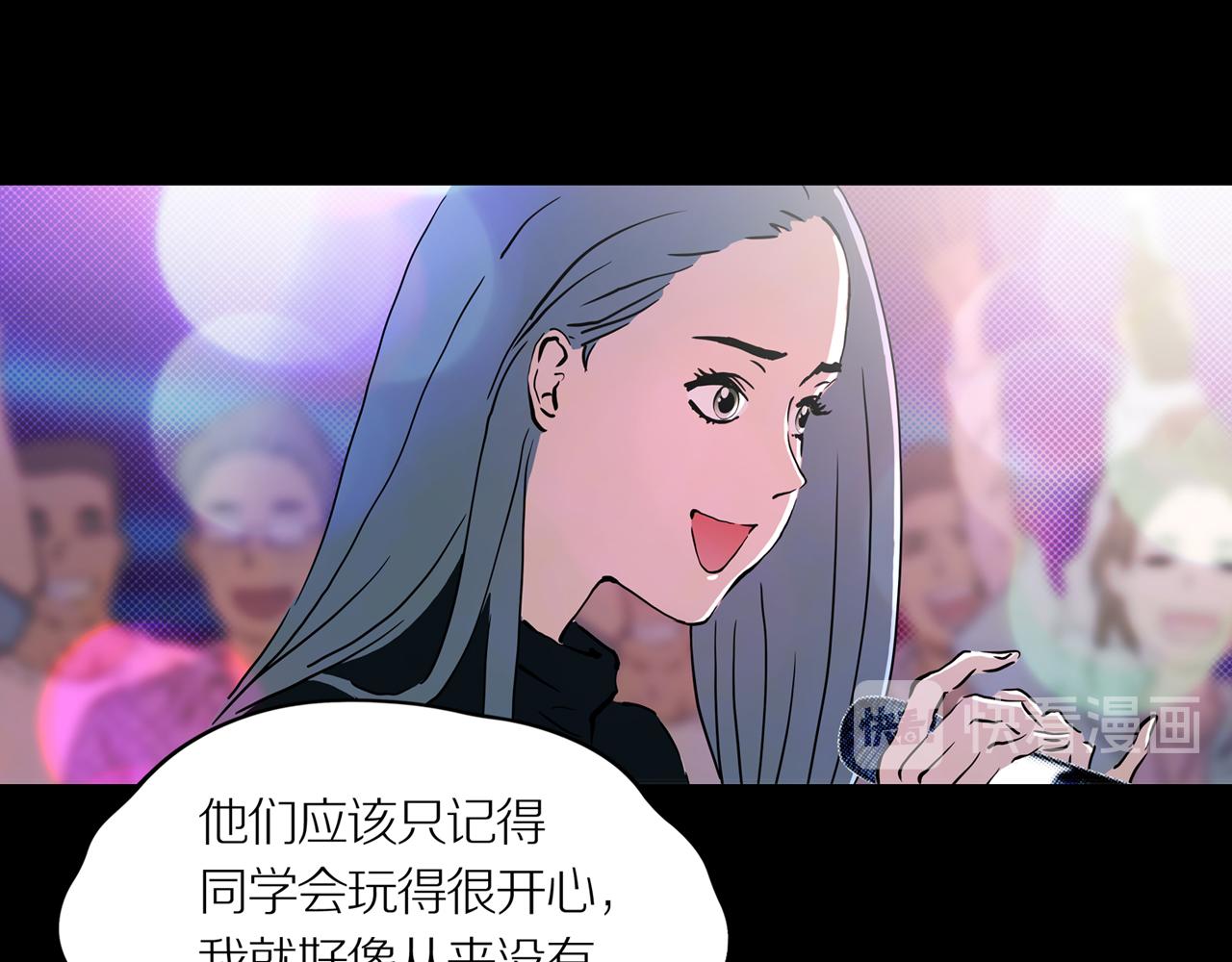 第19话 黑（三）8