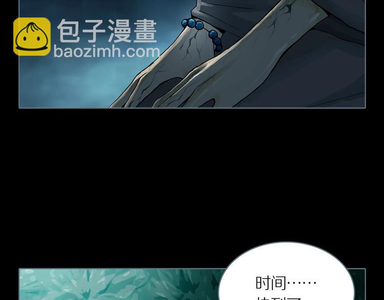 第5话 陶罐里的眼睛（五）38