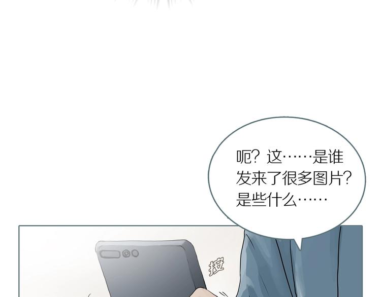 第2话 陶罐里的眼睛（二）33