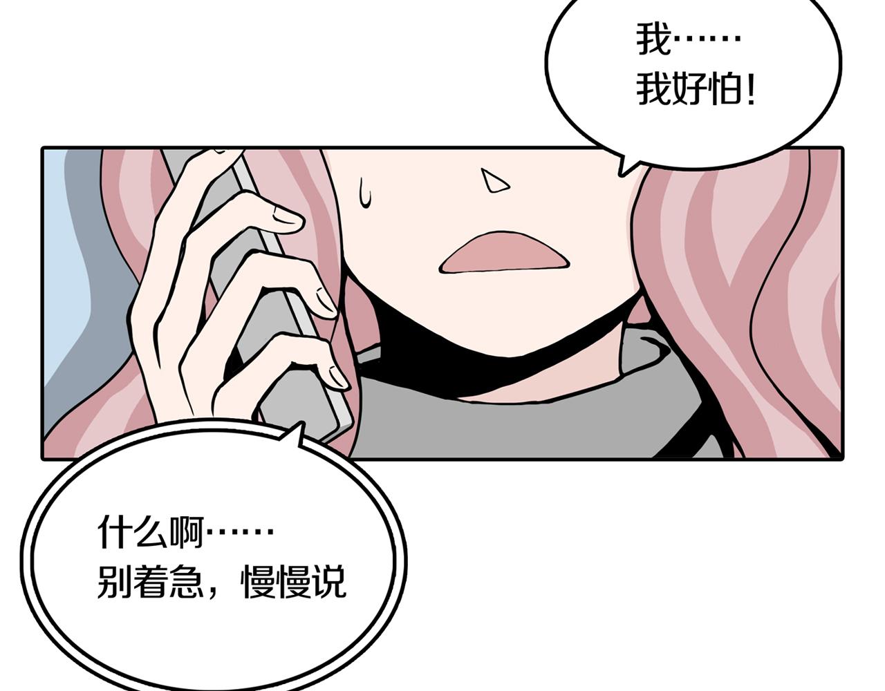 第27话 章鱼烧（二）45