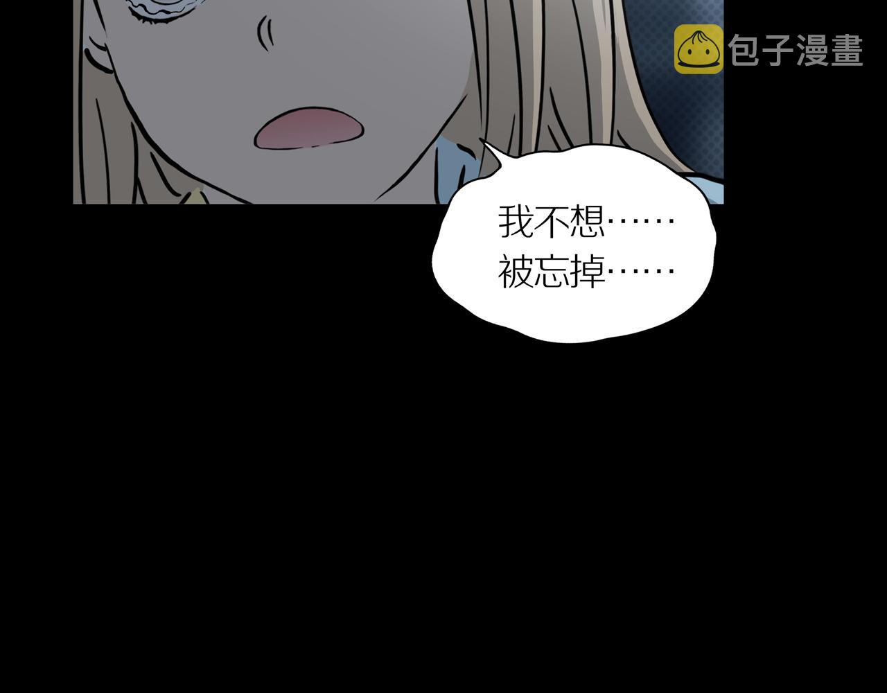 第25话 黑（八-下）17