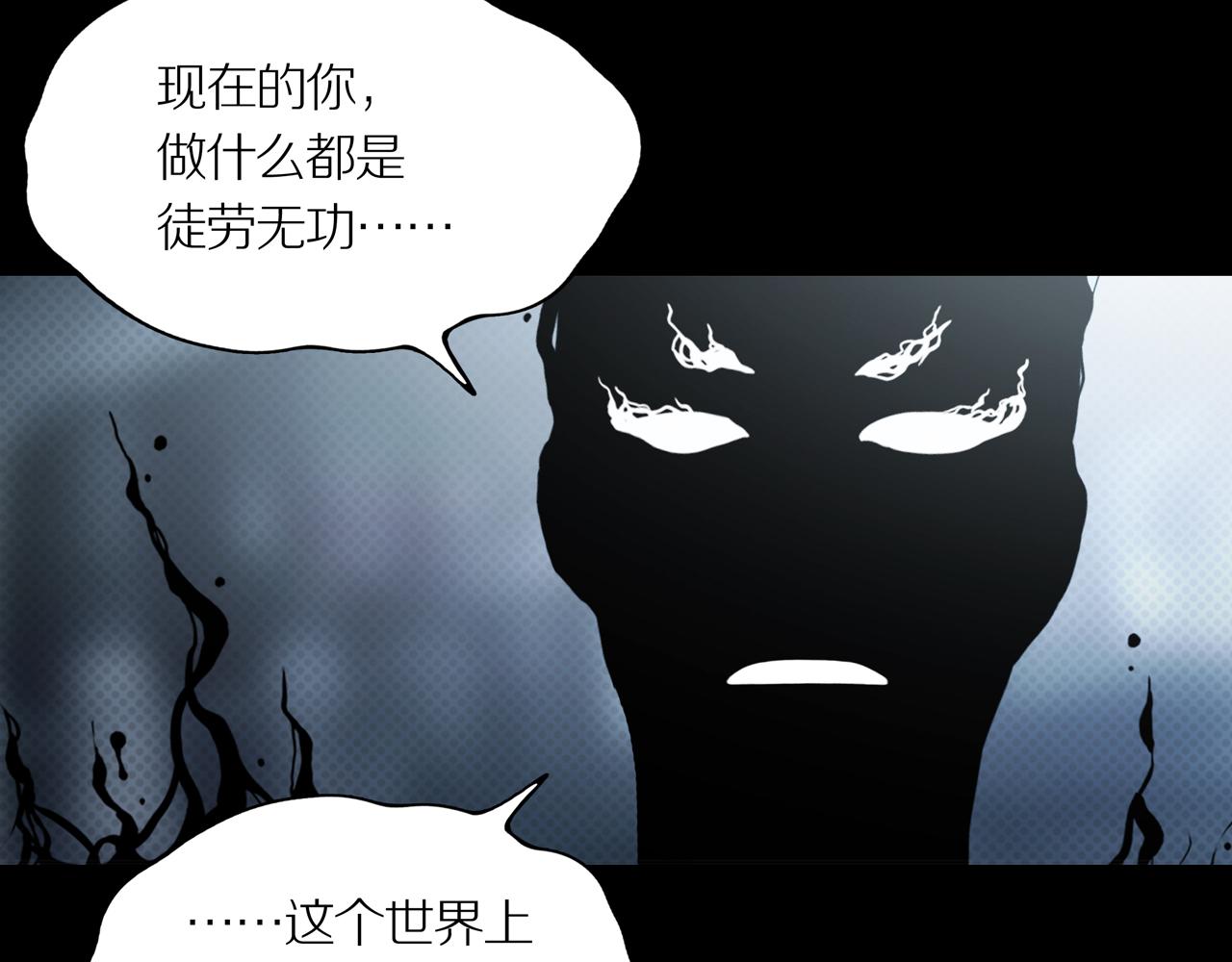 第24话 黑（八—上）83