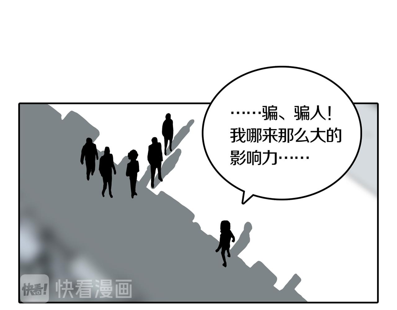 第32话 章鱼烧（七）39