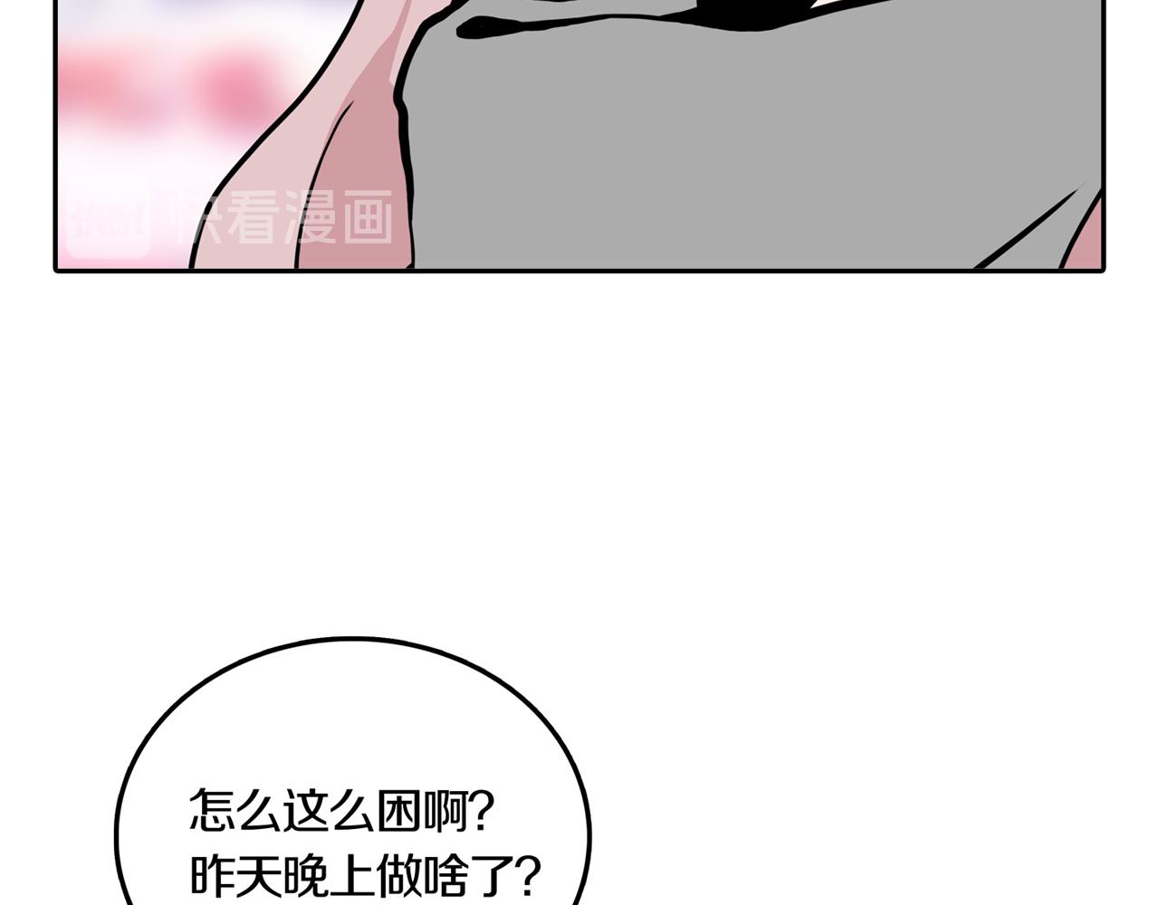 第27话 章鱼烧（二）29