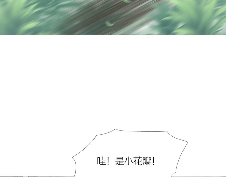 第13话 吸引力（五）93
