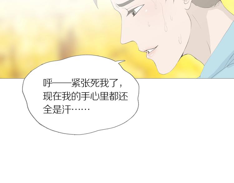 第12话 吸引力（四）74