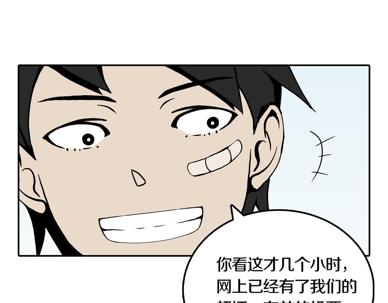第27话 章鱼烧（二）7