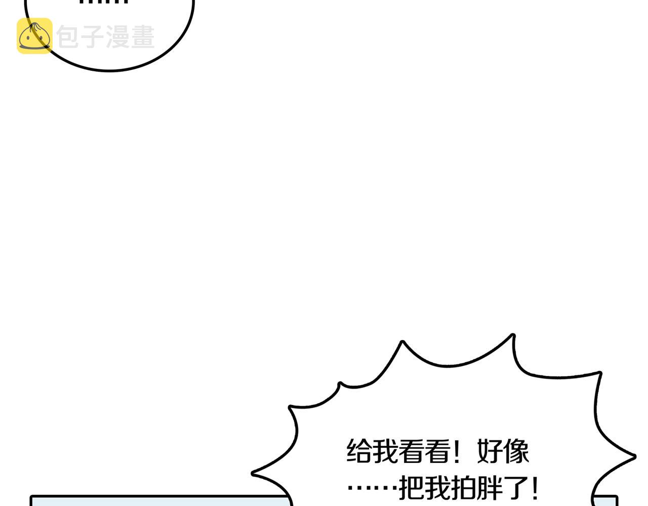 第27话 章鱼烧（二）4