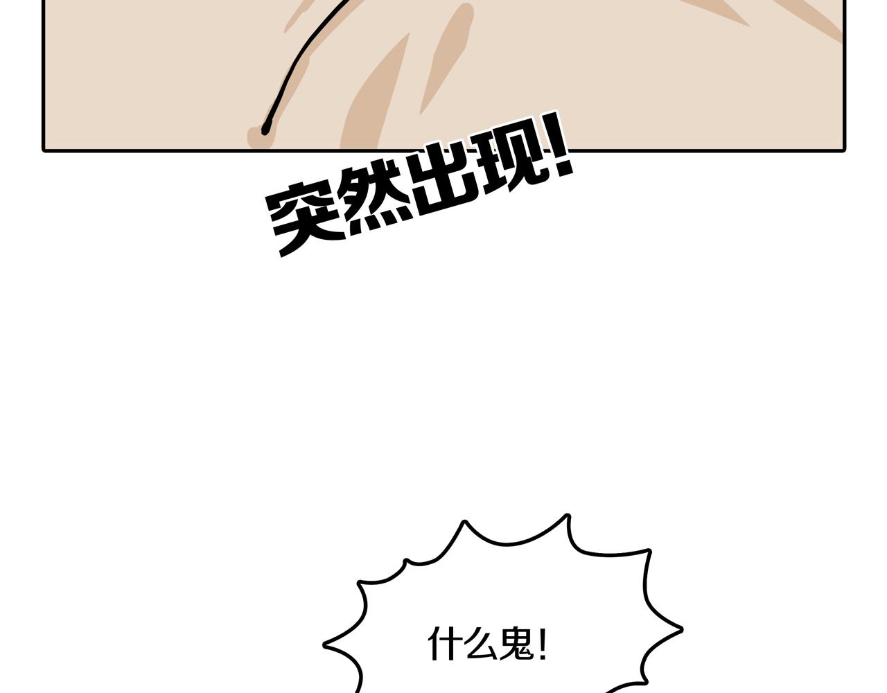 第33话 章鱼烧（八）32