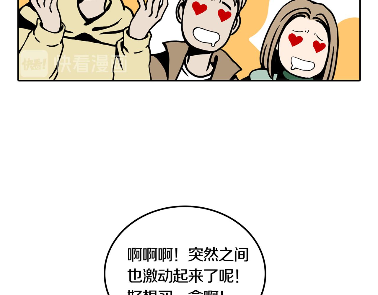 第四场开幕21