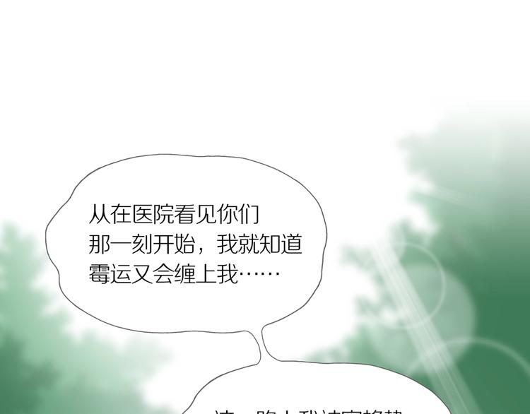 第16话 吸引力（完）24