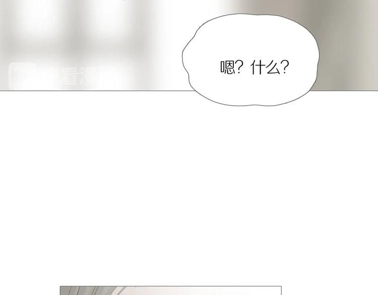 第13话 吸引力（五）41
