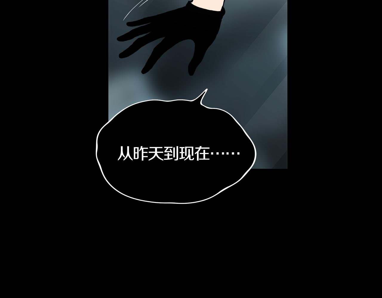 第23话 黑（七）93