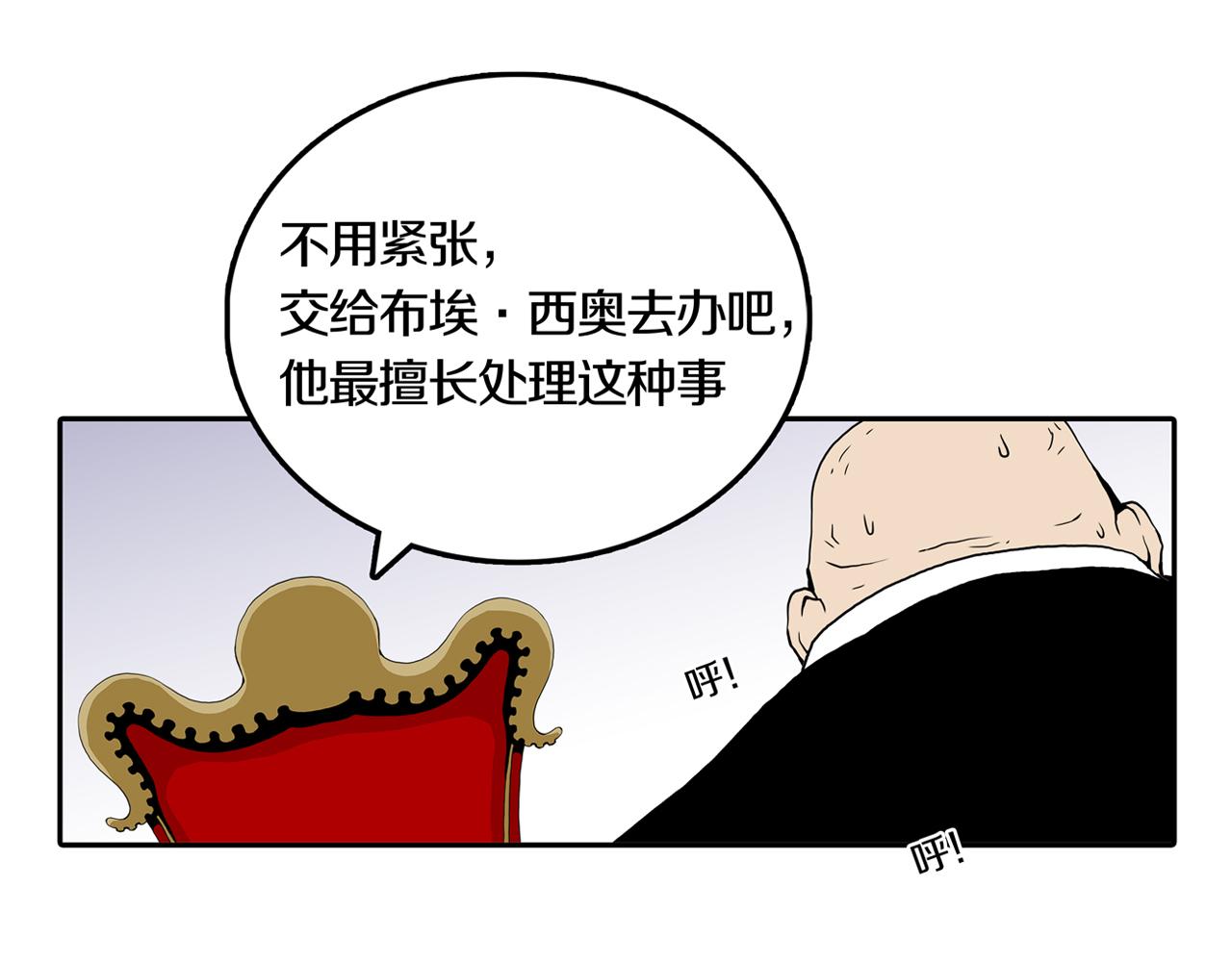 第31话 章鱼烧（六）8
