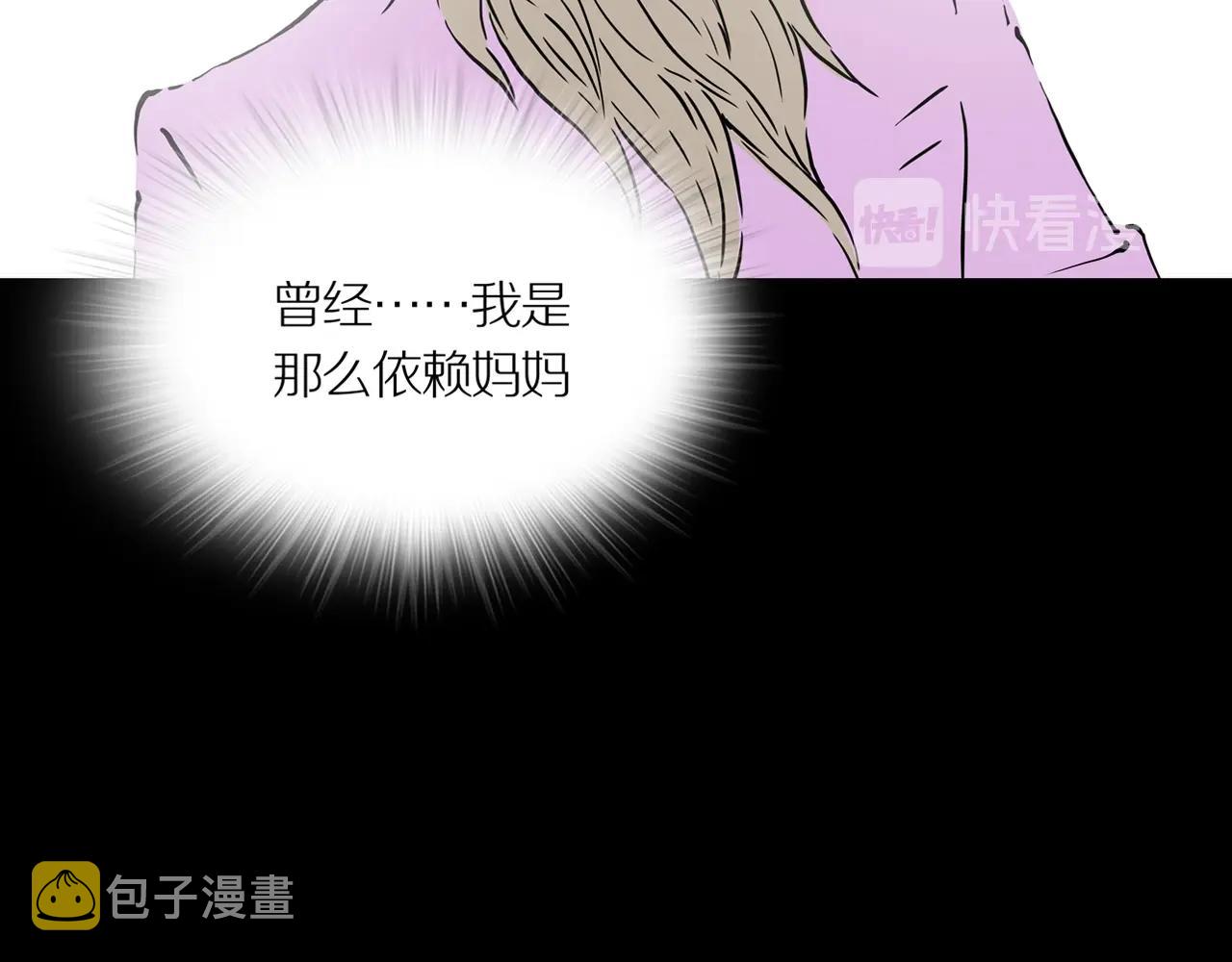 第23话 黑（七）48