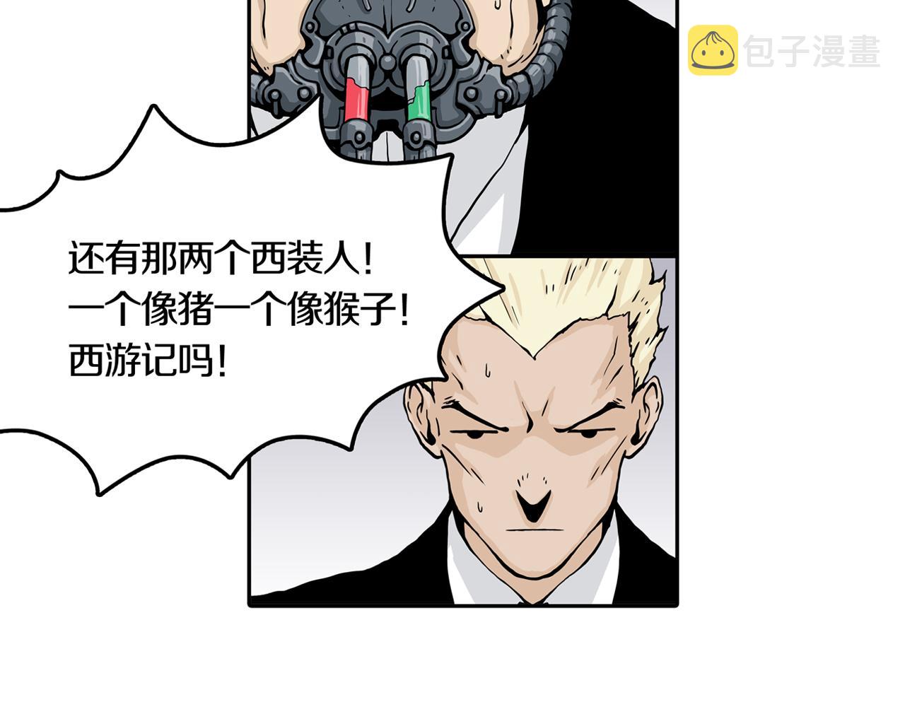 第28话 章鱼烧（三）17