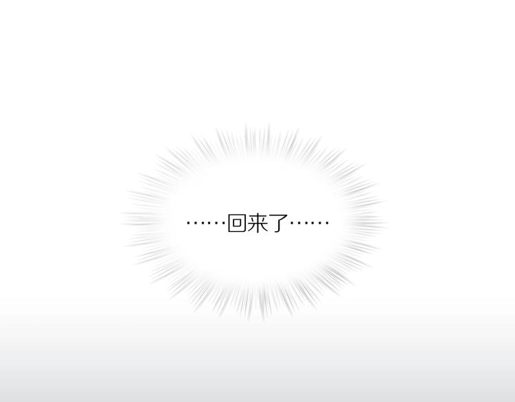 第2话 陶罐里的眼睛（二）69