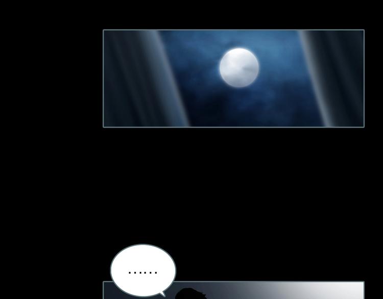 第3话 陶罐里的眼睛（三）55