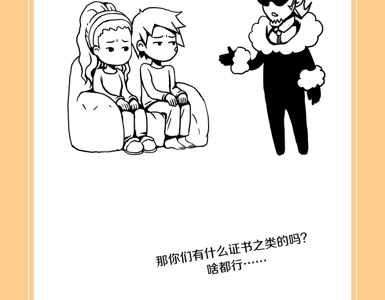 第28话 章鱼烧（三）108