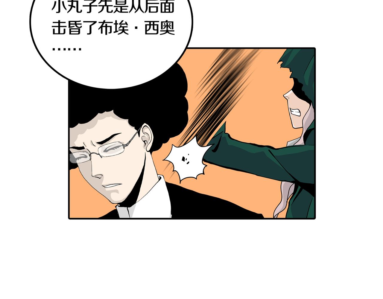 第31话 章鱼烧（六）4