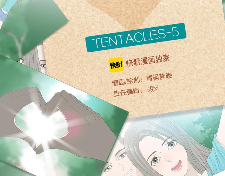 第13话 吸引力（五）19