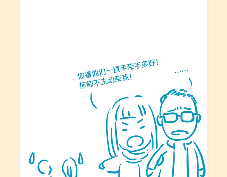 第14话 吸引力（六）111