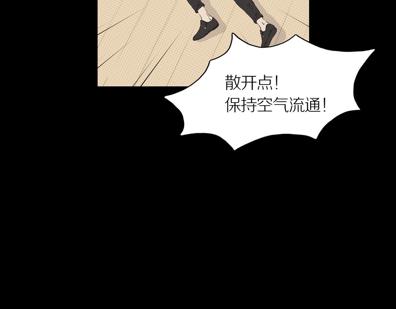 第20话 黑（四）2