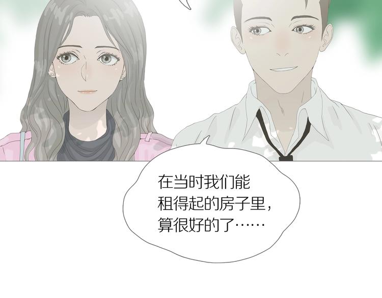 第13话 吸引力（五）48