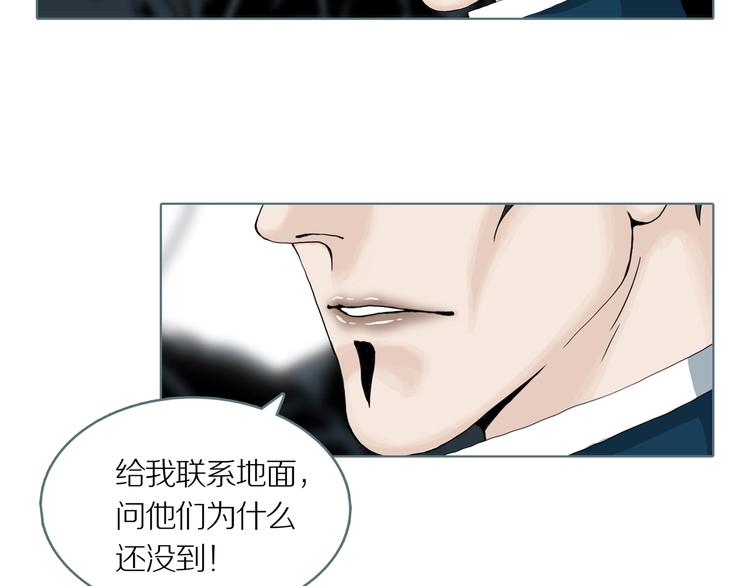 第6话 陶罐里的眼睛（六）65
