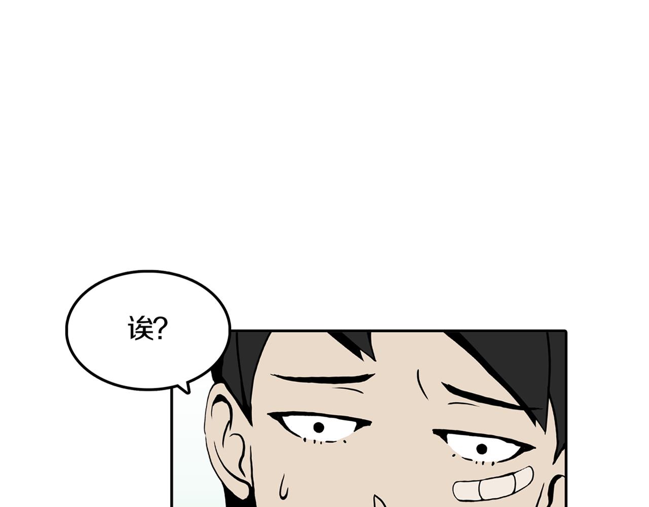 第26话 章鱼烧（一）47