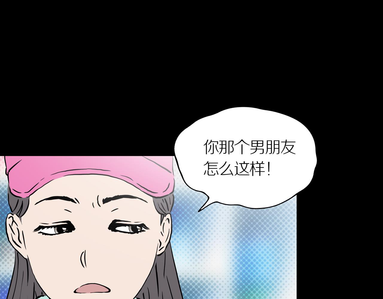 第25话 黑（八-下）25
