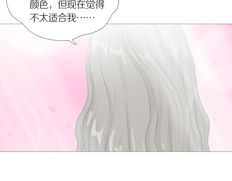 第14话 吸引力（六）26