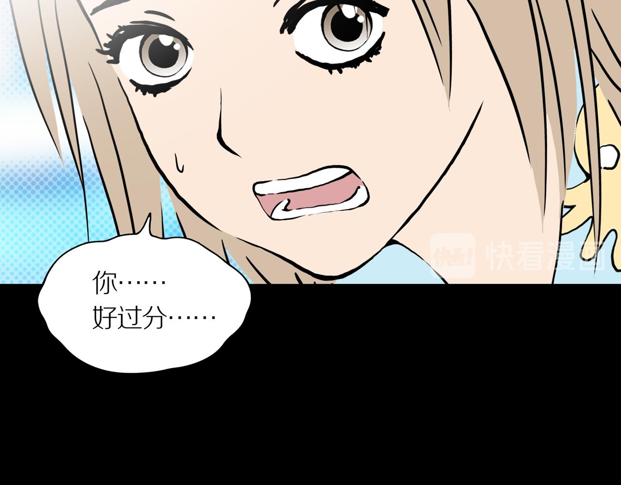 第25话 黑（八-下）40
