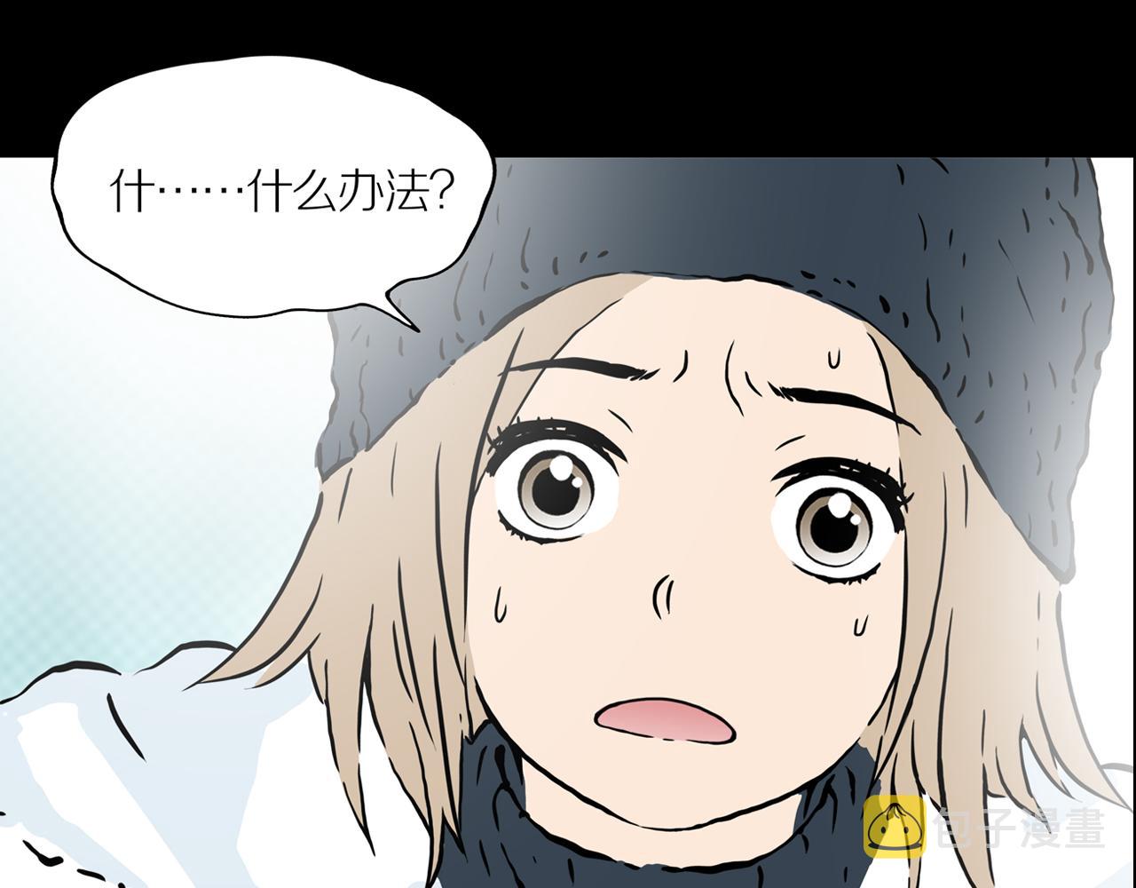 第21话 黑（五）92