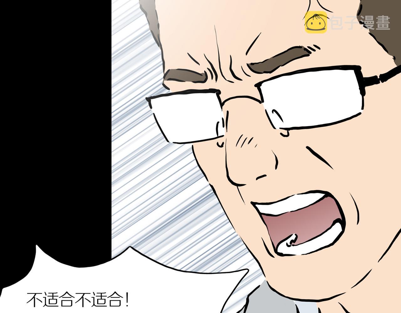 第19话 黑（三）50