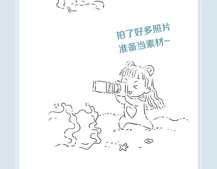 第3话 陶罐里的眼睛（三）111
